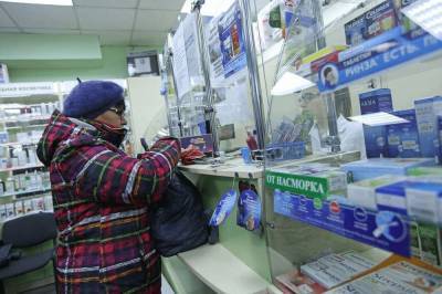 Побочный эффект обнаружили у отмены аптечных бонусов в России - live24.ru - Россия - Москва