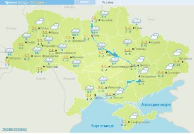 Гололедица и дожди: синоптики озвучили прогноз погоды на 23 декабря - narodna-pravda.ua - Украина - Житомирская обл. - Винницкая обл.