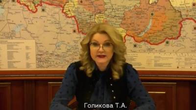 Татьяна Голикова - Ранее Путин - Голикова заявила, что пандемия осложнила ситуацию со смертностью в России - piter.tv - Россия