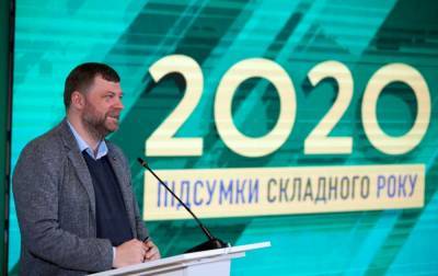 Давид Арахамия - Александр Корниенко - "Слуга народа" назвала ключевые законы 2020 года - rbc.ua