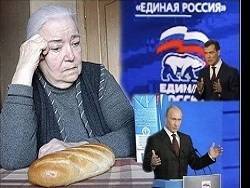 Народ больше не верит в победы России - newsland.com - Россия - Китай - Ухань