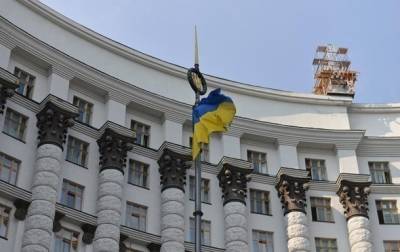 Кабмин разблокировал большую приватизацию - korrespondent.net - Украина