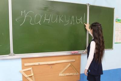 Смоленские школьники досрочно уйдут на каникулы - rabochy-put.ru - Смоленская обл. - Смоленск