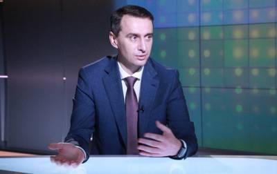 Виктор Ляшко - Власти рассчитывают на еще 8 млн доз вакцин COVAX - korrespondent.net - Украина