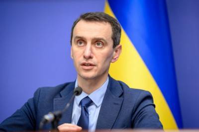 Виктор Ляшко - В Украине планируют сделать прививку 23 млн граждан, - Минздрав - zik.ua - Украина