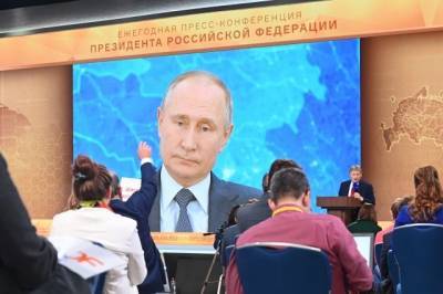 Владимир Путин - На Украине канал получил предупреждение за показ пресс-конференции Путина - aif.ru - Россия - Украина