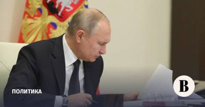 Владимир Путин - Госсовет жалоб и заявлений - vedomosti.ru - Россия
