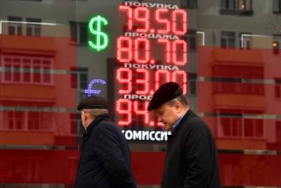 Артем Тузов - Финансист назвал препятствия для роста курса рубля - lenta.ru - Сша