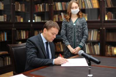 Мининский университет стал партнером молдавского вуза - vgoroden.ru - Кишинев