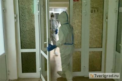 Коронавирус в Тверской области на 24 декабря: 237 человек заразились, 445 - выздоровели - tverigrad.ru - Тверская обл.