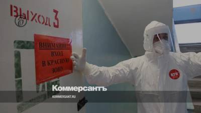 В России за сутки выявлено рекордное число заболевших и умерших от коронавируса - kommersant.ru - Россия