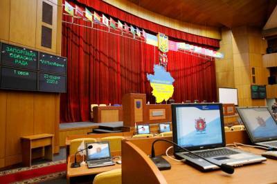 В Запорожском областном совете выбрали новых замов, – Боговин подал в отставку - inform.zp.ua - Украина