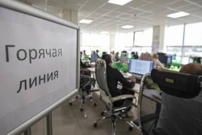 Контакт-центр по вопросам COVID-19 создадут в Хакасии - interfax-russia.ru - республика Хакасия - Covid
