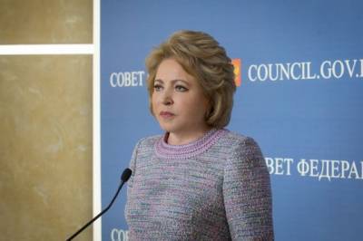 Валентина Матвиенко - Матвиенко назвала количество сенаторов, пострадавших от COVID-19 - aif.ru
