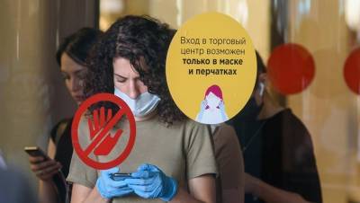 ТРК в России за пандемию потеряли около 250 млрд рублей оборота - dp.ru - Россия