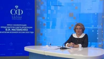 Валентина Матвиенко - Матвиенко считает, что пандемия не изменила отношение россиян к Новому году - piter.tv