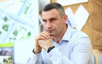 Виталий Кличко - Кличко предложил принять социально ориентированный бюджет города-2021 - rbc.ua - Киев
