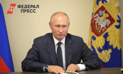 Владимир Путин - Путин потребовал от чиновников не оправдывать ошибки пандемией - fedpress.ru - Россия - Москва