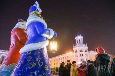 В Кемерове отменили новогодние мероприятия на площади Советов - gazeta.a42.ru - Кемерово