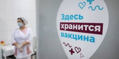 Сергей Собянин - Собянин объявил о начале вакцинации новых групп граждан против COVID-19 - ruposters.ru - Москва