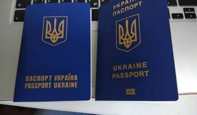 Отмена платы за оформление загранпаспортов: заявление МИД, кого коснется - akcenty.com.ua - Украина