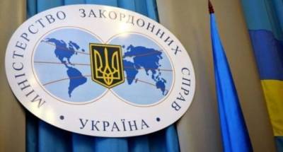 МИД Украины главным приоритетом на 2021 год считает противодействие России - eadaily.com - Россия - Москва - Украина - республика Крым - Киев
