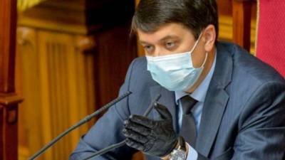 Дмитрий Разумков - Более 150 нардепов заразились коронавирусом за все время, - Разумков - ru.espreso.tv