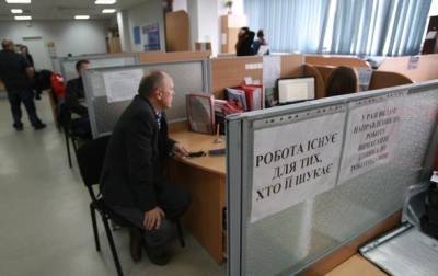 В Госстате назвали уровень безработицы в Украине - korrespondent.net - Украина