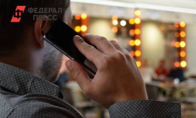 Мошенники начали подделывать голос при звонке - fedpress.ru - Москва