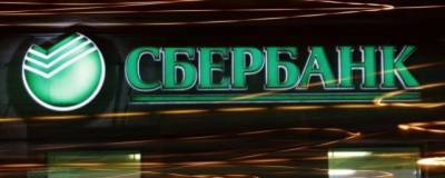 Сбербанк рассказал об итогах коронавирусного года для россиян - runews24.ru - Россия