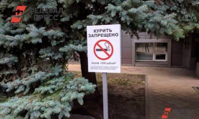 Новые правила для курильщиков и борьба с бедностью: главное за 24 декабря - fedpress.ru - Россия - Москва