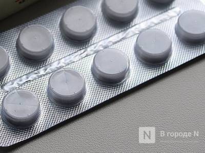 Нехватку лекарств обнаружила прокуратура в сосновской аптеке - vgoroden.ru