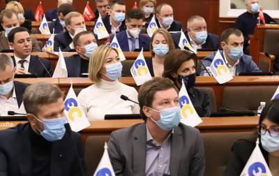 "Не отвечает потребностям времени": партия Порошенко в Киевсовете не поддержала бюджет-2021 - rbc.ua - Киев