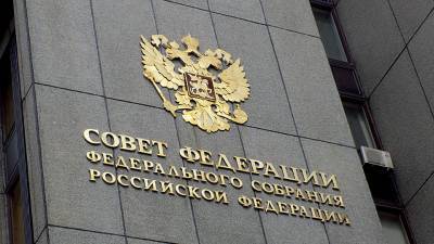 Совет Федерации утвердил закон о всероссийской реновации - newdaynews.ru - Россия