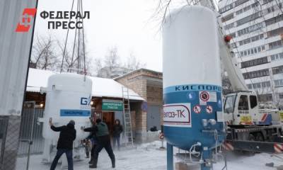 В екатеринбургской ГБ №24 заменили кислородное оборудование - fedpress.ru - Екатеринбург