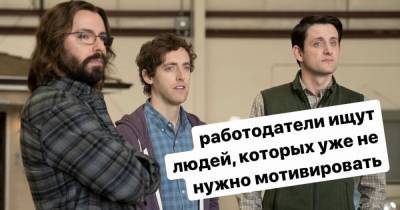 Работодатели ищут людей, которых уже не нужно мотивировать, – Сергей Шиндер - focus.ua