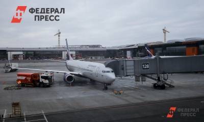 Москва открывает полеты в Бельгию - fedpress.ru - Россия - Москва - Бельгия - Брюссель