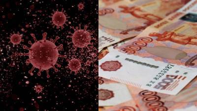 Сбербанк подсчитал снижение расходов россиян в коронавирусном году - riafan.ru - Москва