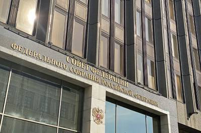 Совфед одобрил закон о биобезопасности - pnp.ru - Россия