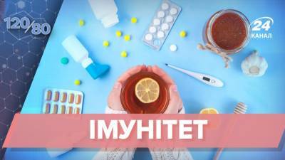 Надень шапку, потому что будет менингит и другие мифы: все о том, как работает наш иммунитет - 24tv.ua