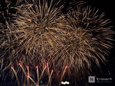 Нижегородские власти отменили закупку новогоднего салюта - vgoroden.ru - Нижний Новгород