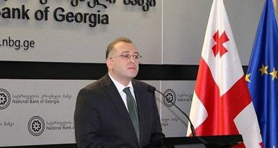 Парламент Грузии утвердил основные направления политики Нацбанка - sputnik-georgia.ru - Грузия - Тбилиси