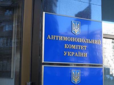 АМКУ оштрафовал “Запорожгаз” на 17,4 млн гривен - inform.zp.ua - Украина