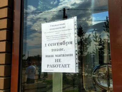 Власти выяснили, как уфимские предприятия и магазины пережили локдаун и проходят через коронакризис - ufatime.ru - Уфа