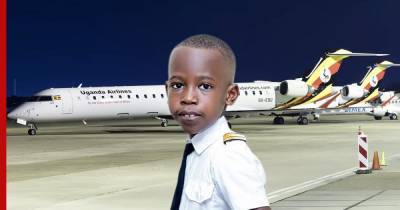 Илон Маск - Грэм Шема из Уганды стал пилотом в 7 лет - profile.ru - Уганда
