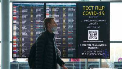Михаил Лебедев - Эпидемиолог назвал самое опасное место в аэропорту на фоне COVID-19 - iz.ru - Израиль