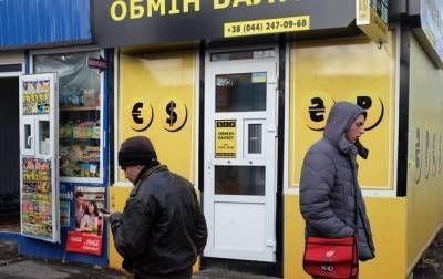 Максим Пархоменко - Эксперт озвучил прогноз курса доллара на конец года - korrespondent.net - Украина