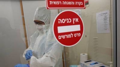 Число случаев коронавируса в Израиле превысило 400 тысяч - russian.rt.com - Израиль