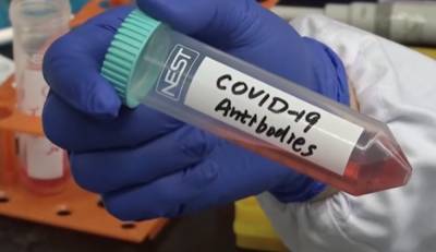 Storm Chaser - Мгновенный иммунитет: стартовало испытание нового лекарства от коронавируса, детали - akcenty.com.ua - Лондон