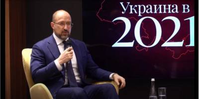 Денис Шмыгаль - Шмыгаль утверждает, что Украина будет иметь достаточно денег для закупки вакцин против коронавируса на следующий год - nv.ua - Украина